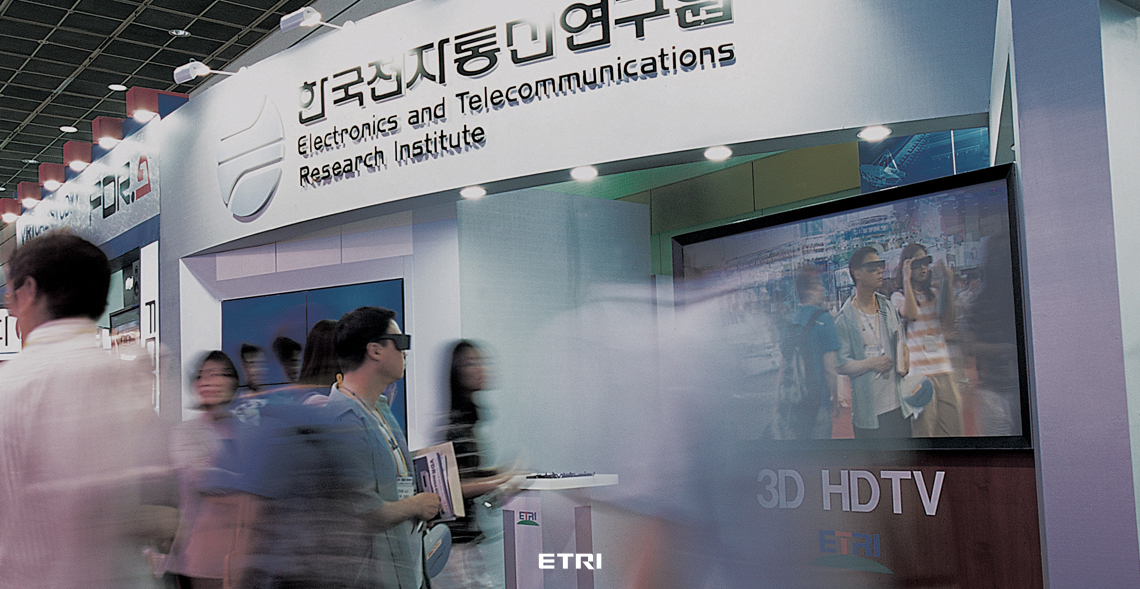 세계 최초 지상파 3D TV 실시간 방송 (2010)